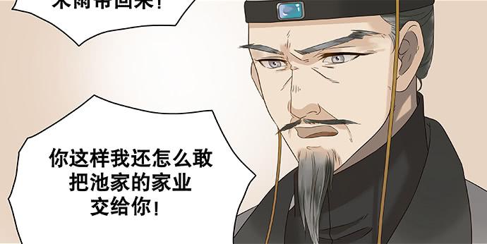 第28话27