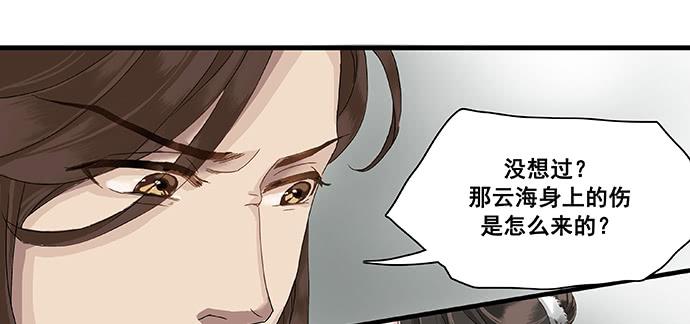 第6话16