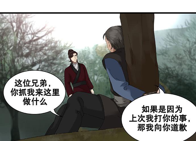 第43话1