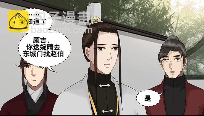 第57话34