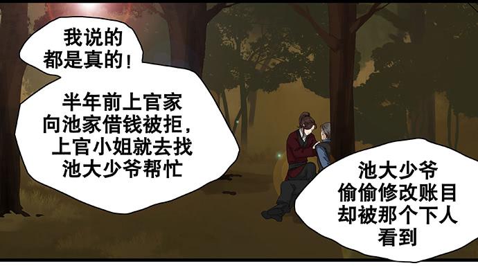 第43话21