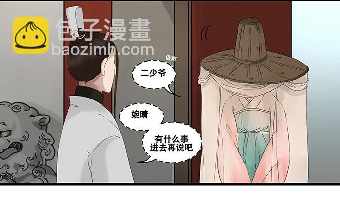 第57话30