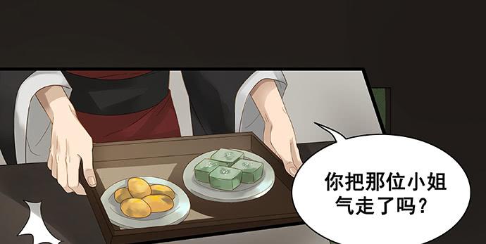第9话34