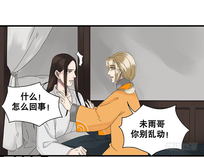 第25话27
