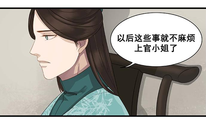 第9话23