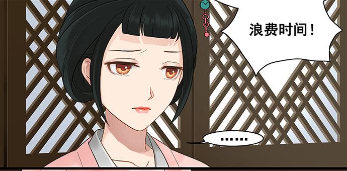 第9话44