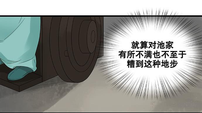 第55话17