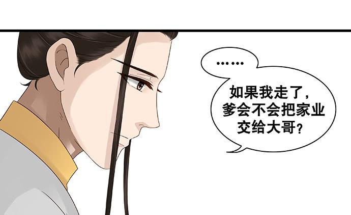 第31话18