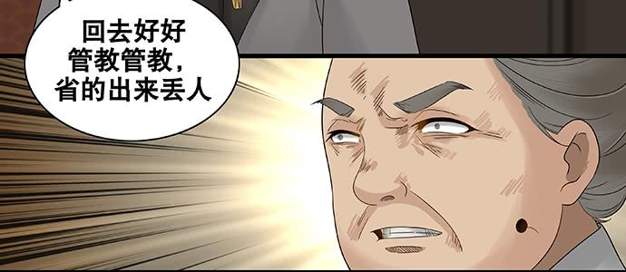 第55话28