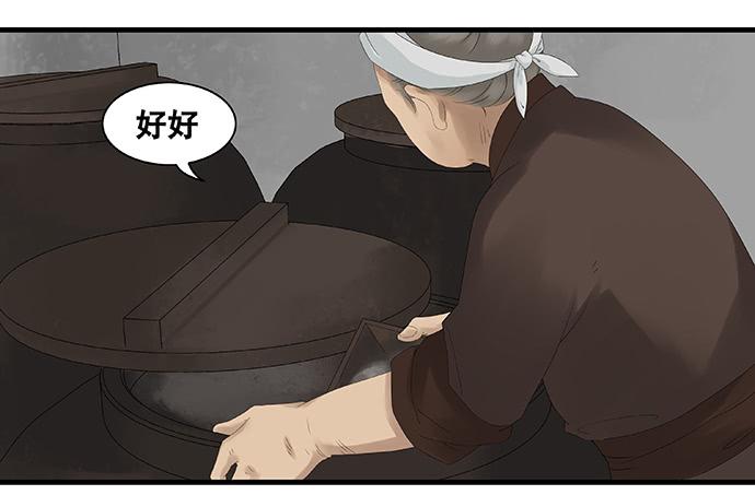 第21话10