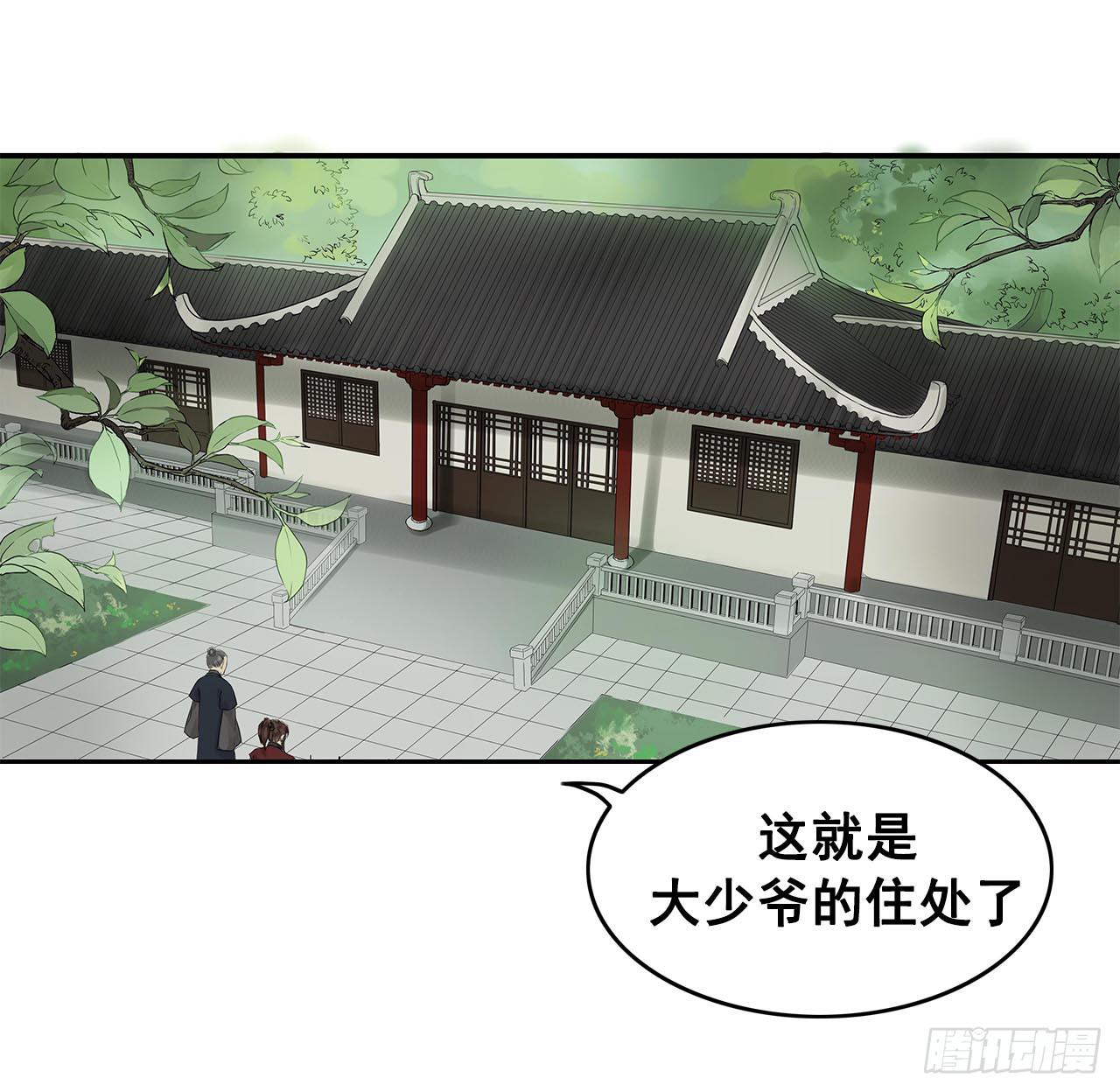 第1话17