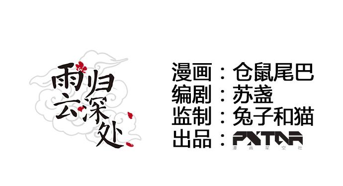 第28话5