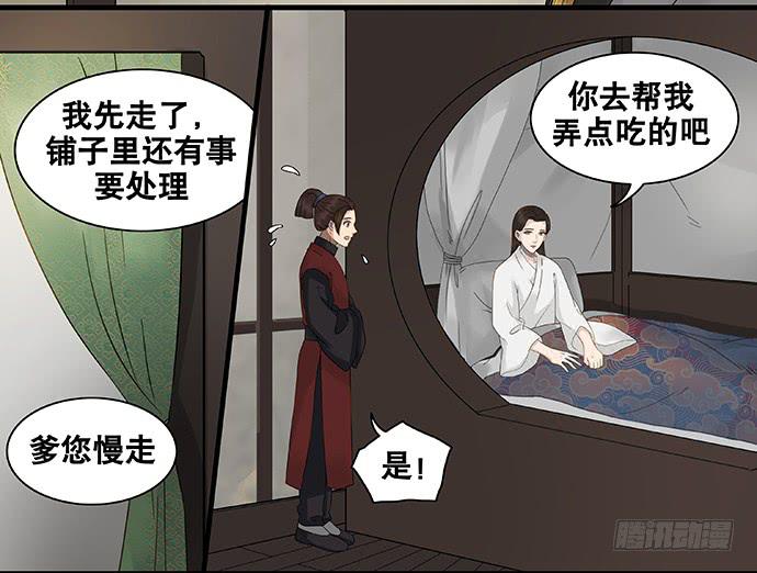 第50话8