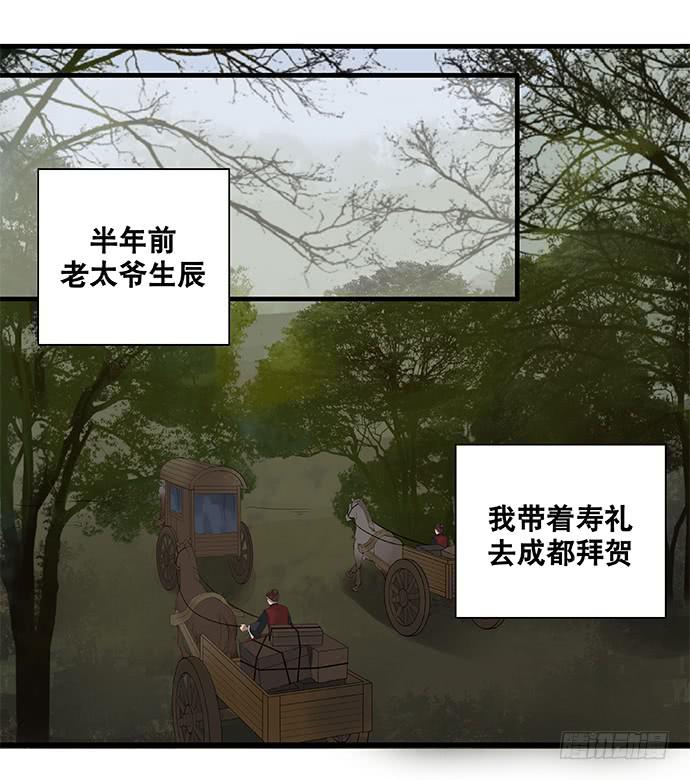 第17话10