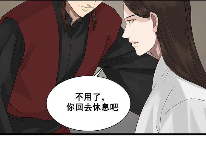 第11话4