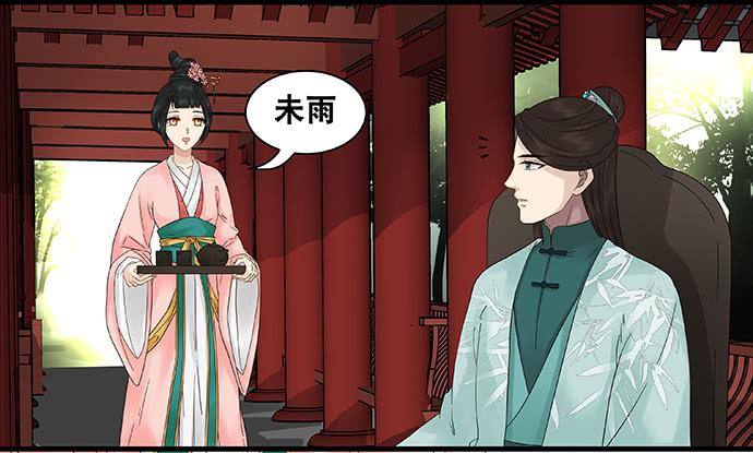第51话4