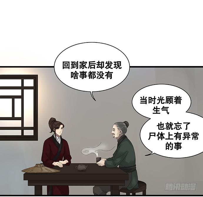 第35话46