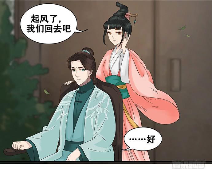 第52话34