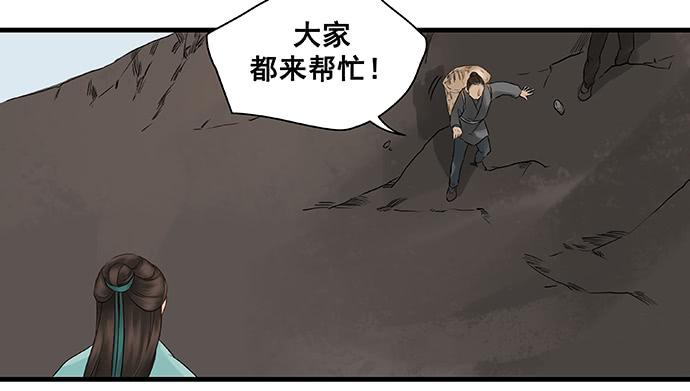 第15话8