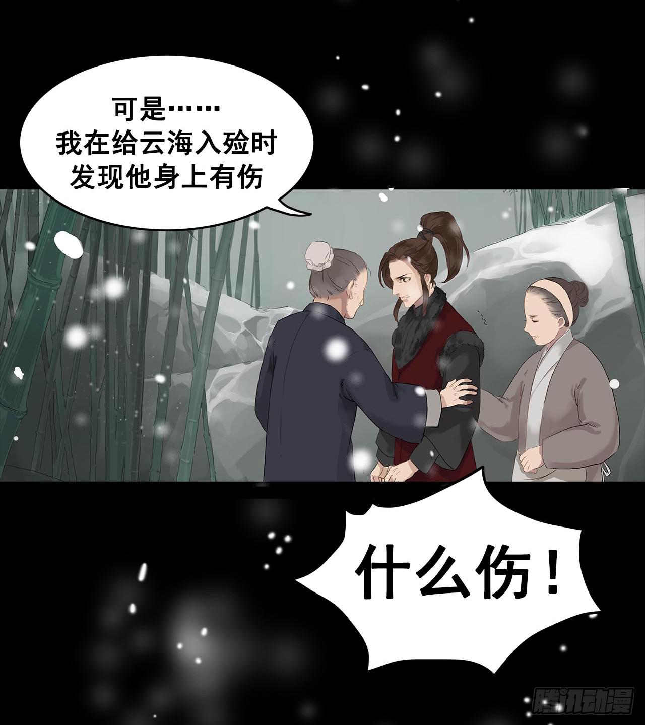 第1话62