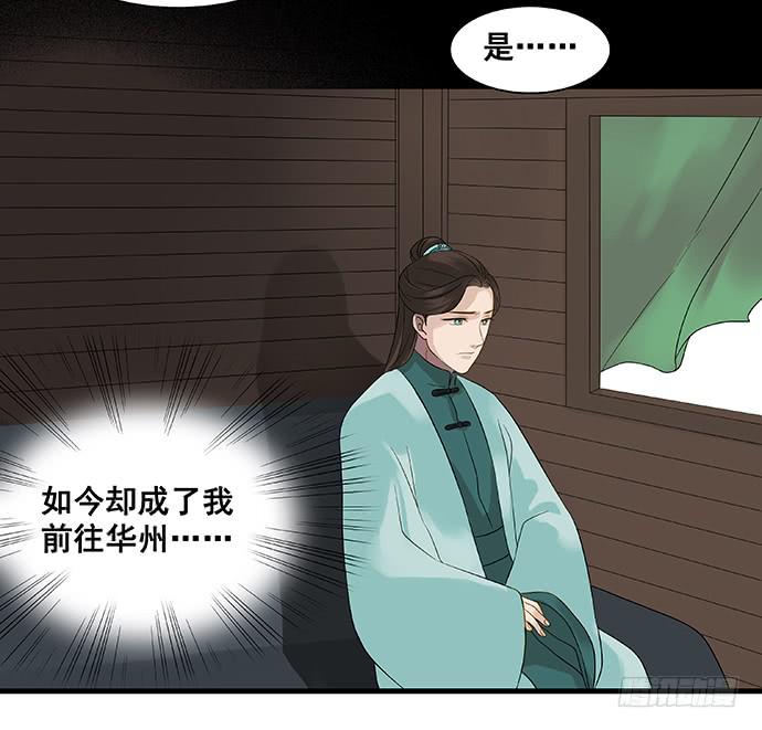 第14话26