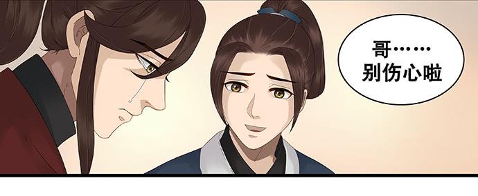 第33话3