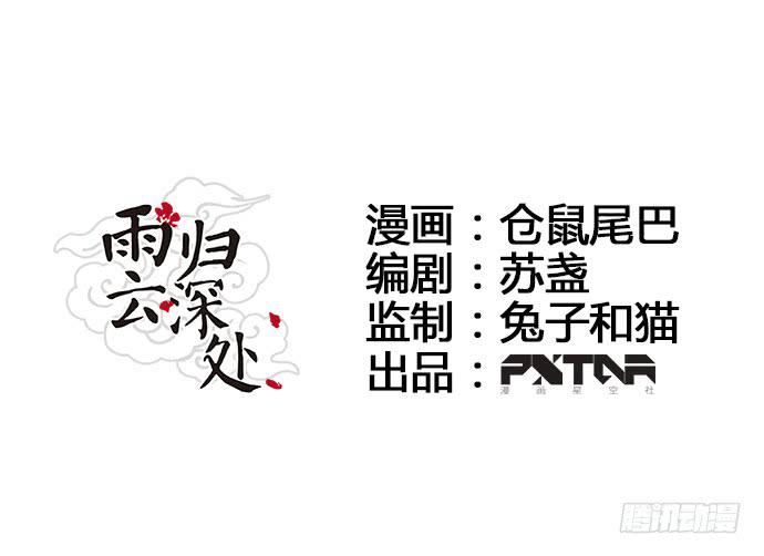 第34话0