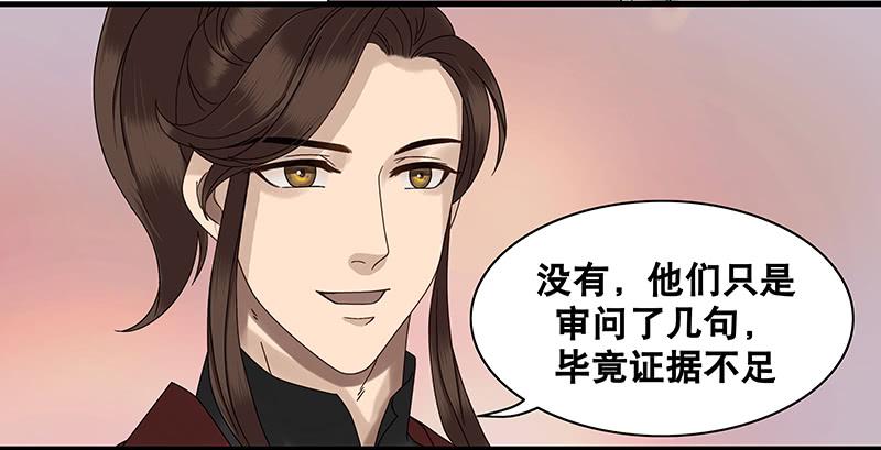 第26话18