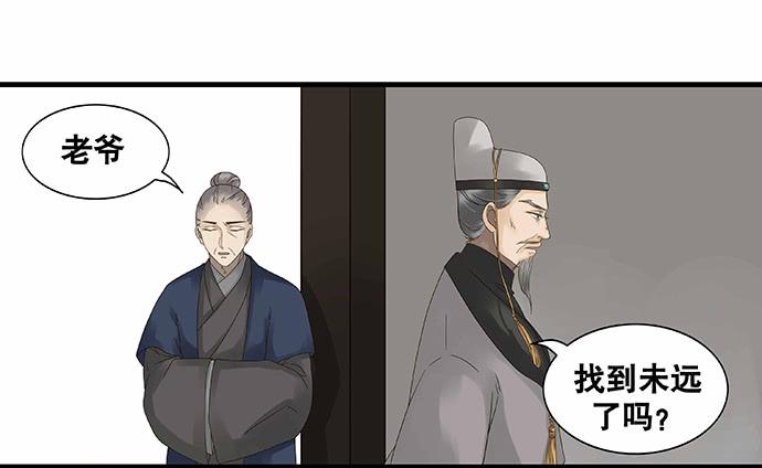第31话23