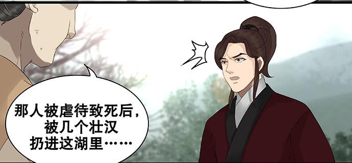 第44话40