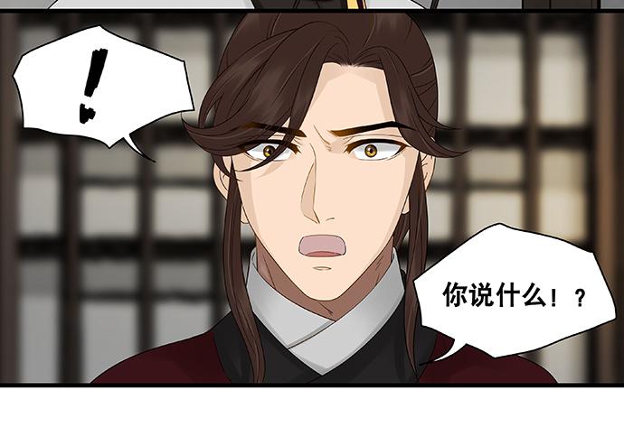 第58话5