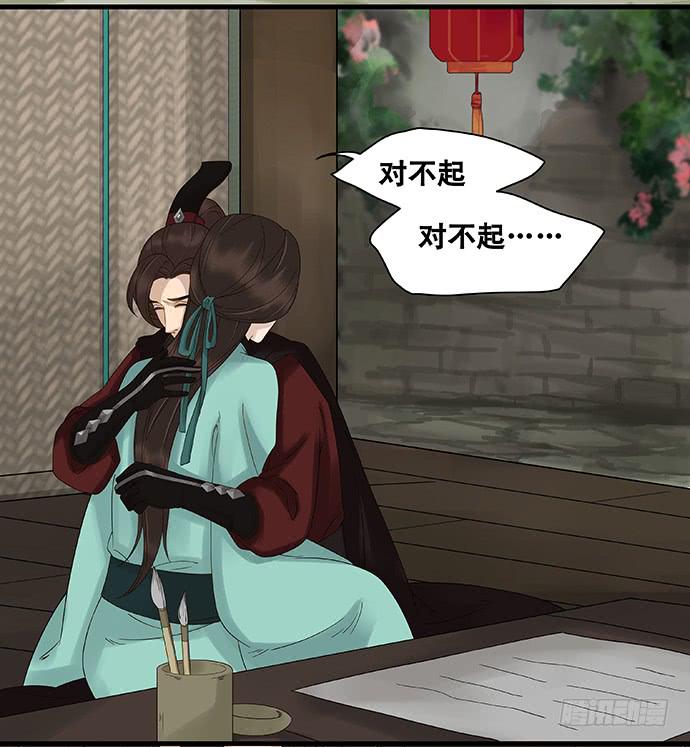 第58话34