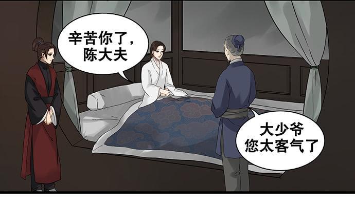 第50话19