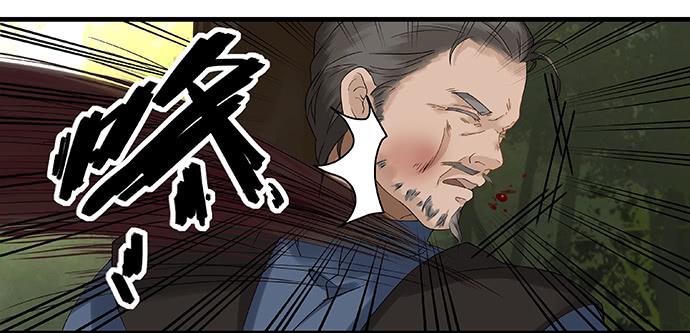 第43话7