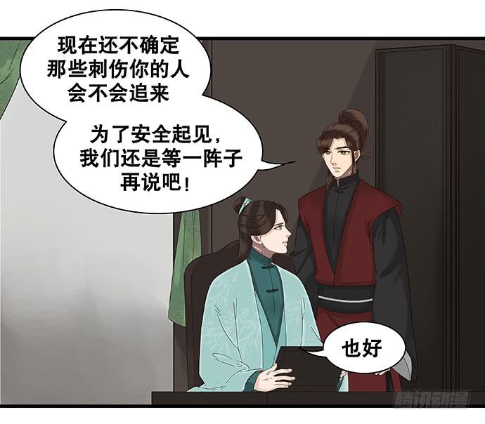 第28话43