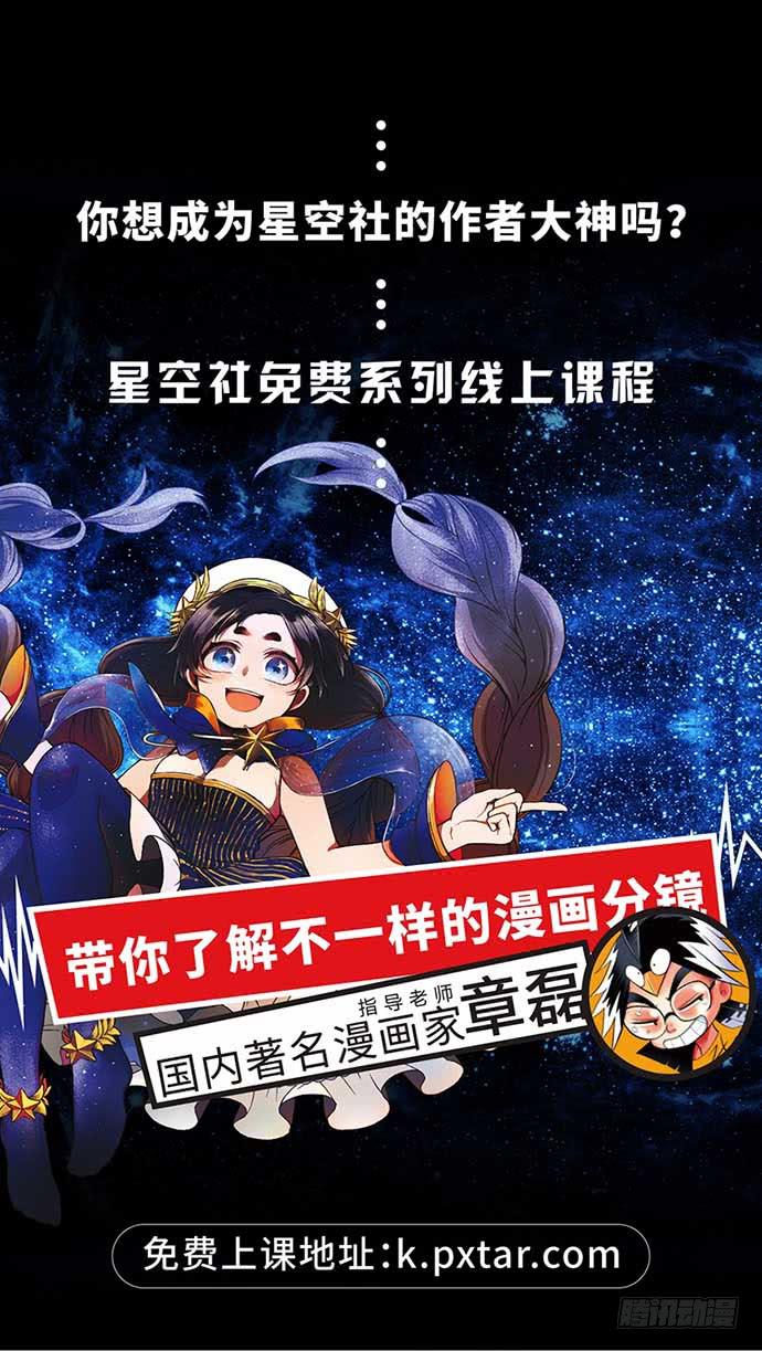 第31话39