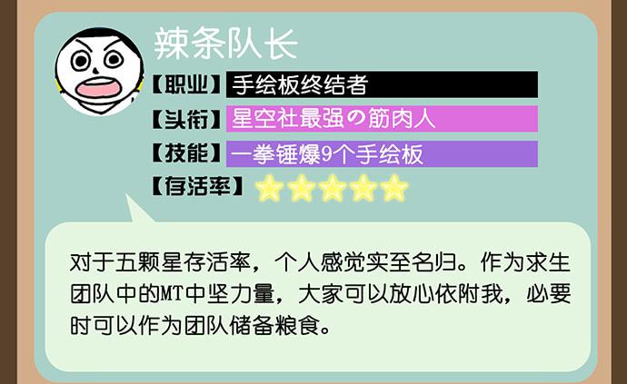 第27话41