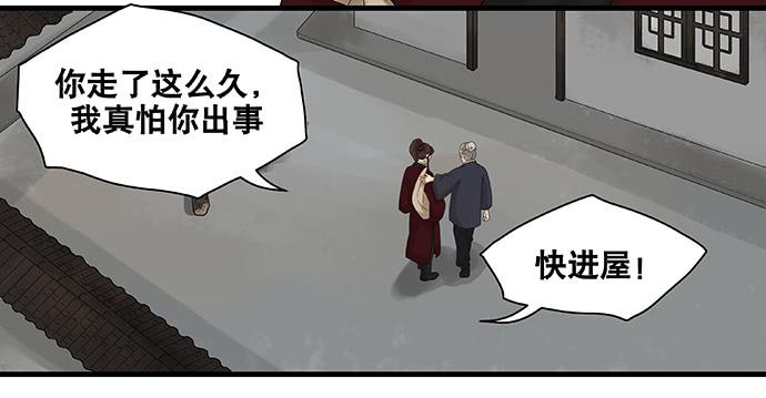 第46话11