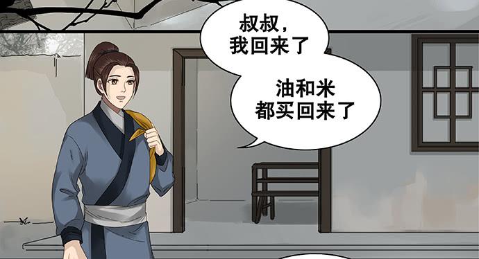 第48话2