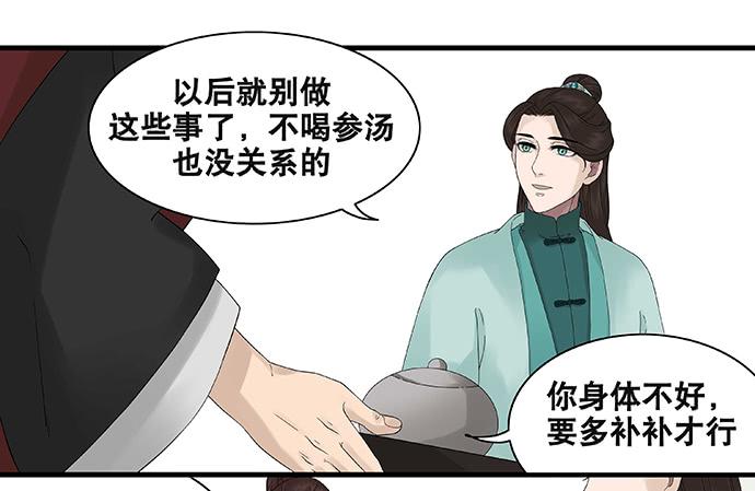 第41话6