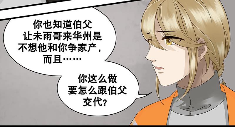 第26话31