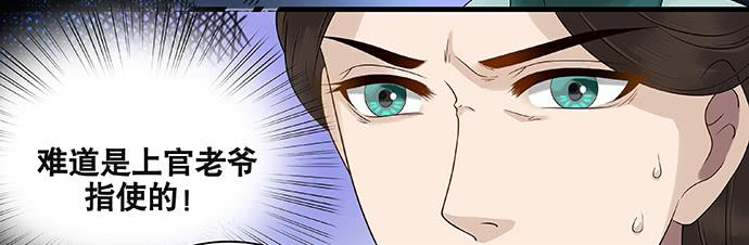 第54话20