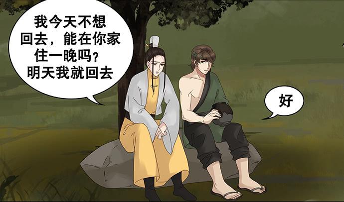 第31话21