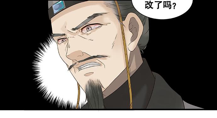 第28话30