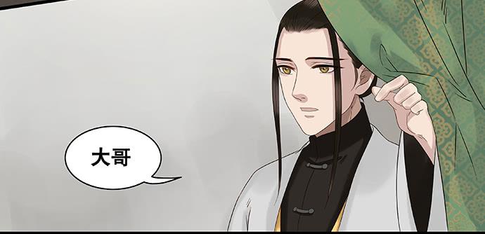 第28话45