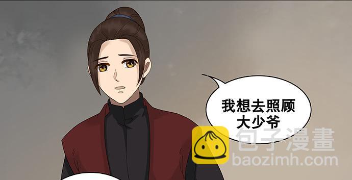第49话22