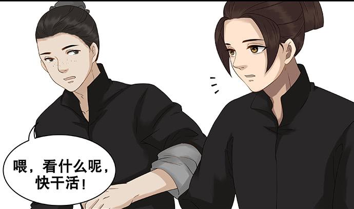 第49话9