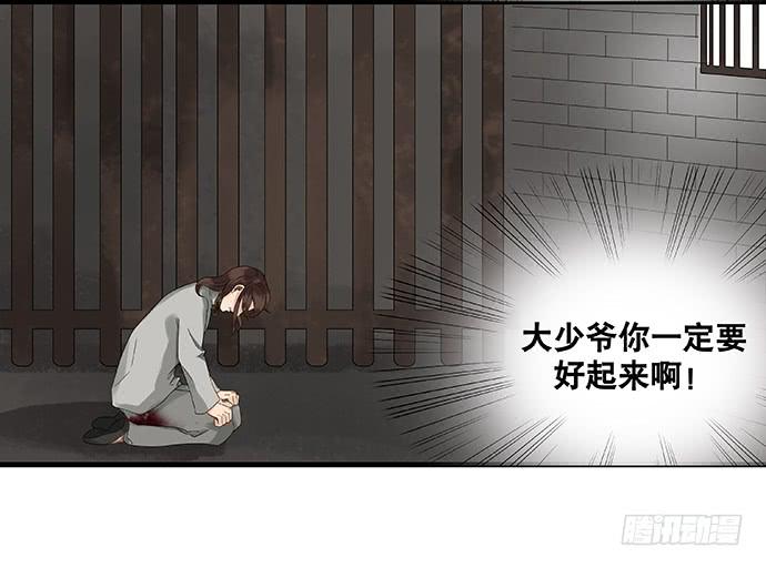 第24话31