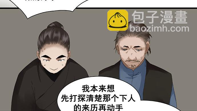 第13话48