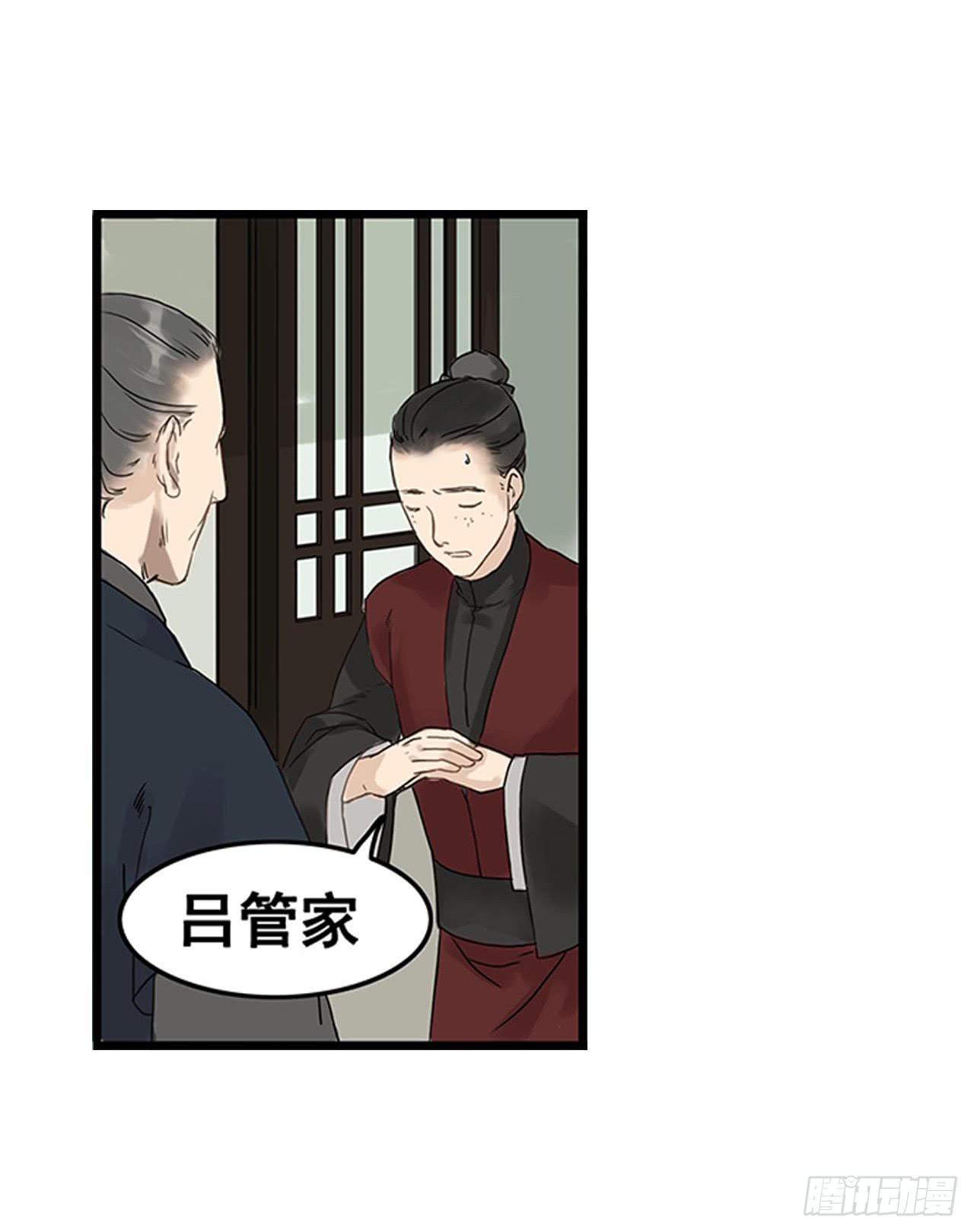 第1话21